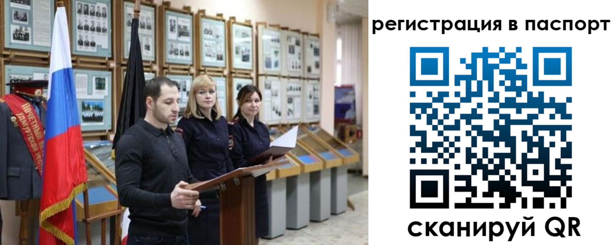 найти адрес прописки в Малгобеке
