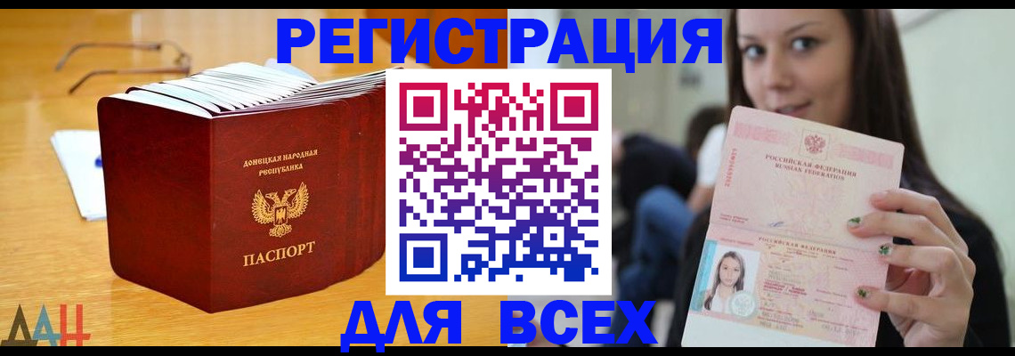 найти адрес прописки в Малгобеке