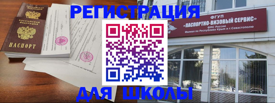 форма 3 в Малгобеке
